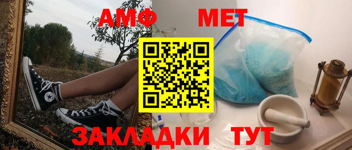 Партизанск  АМФ Premium  Вход с VPN 