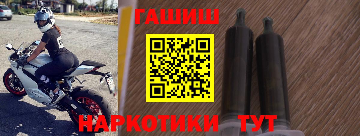 ГАШИШ VHQ Партизанск