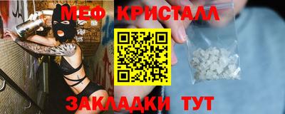 СК Северобайкальск