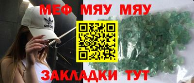 СК Северобайкальск