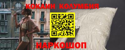 СК Северобайкальск