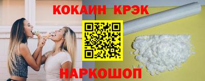гашик Севастополь