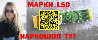 гашик Севастополь