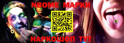 гашик Севастополь