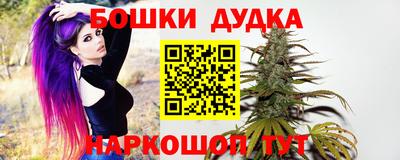 гашик Севастополь