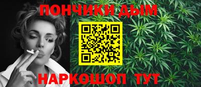 мефедрон мука Славянск-на-Кубани