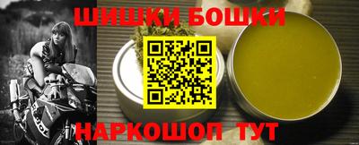 гашик Севастополь