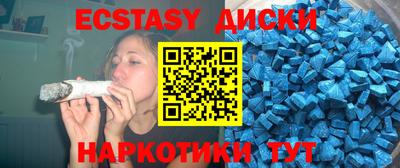 индика Сланцы