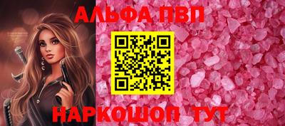 гашик Севастополь