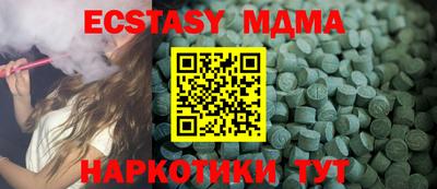 мефедрон мука Славянск-на-Кубани