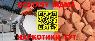 гашик Севастополь