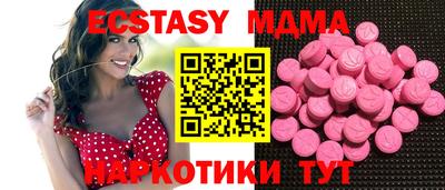 индика Сланцы