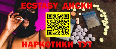 индика Сланцы