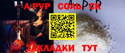 МДПВ Славгород