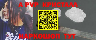 МДПВ Свободный