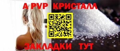 СК Северобайкальск