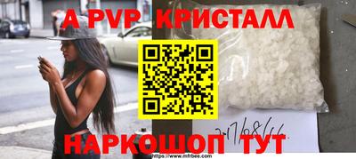 гашик Севастополь
