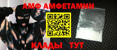 гашик Севастополь