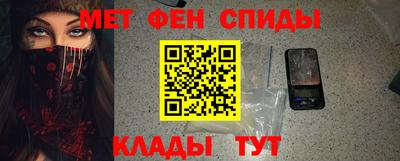 гашик Севастополь