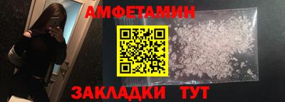 гашик Севастополь