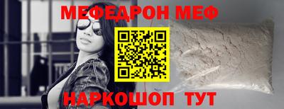 гашик Севастополь