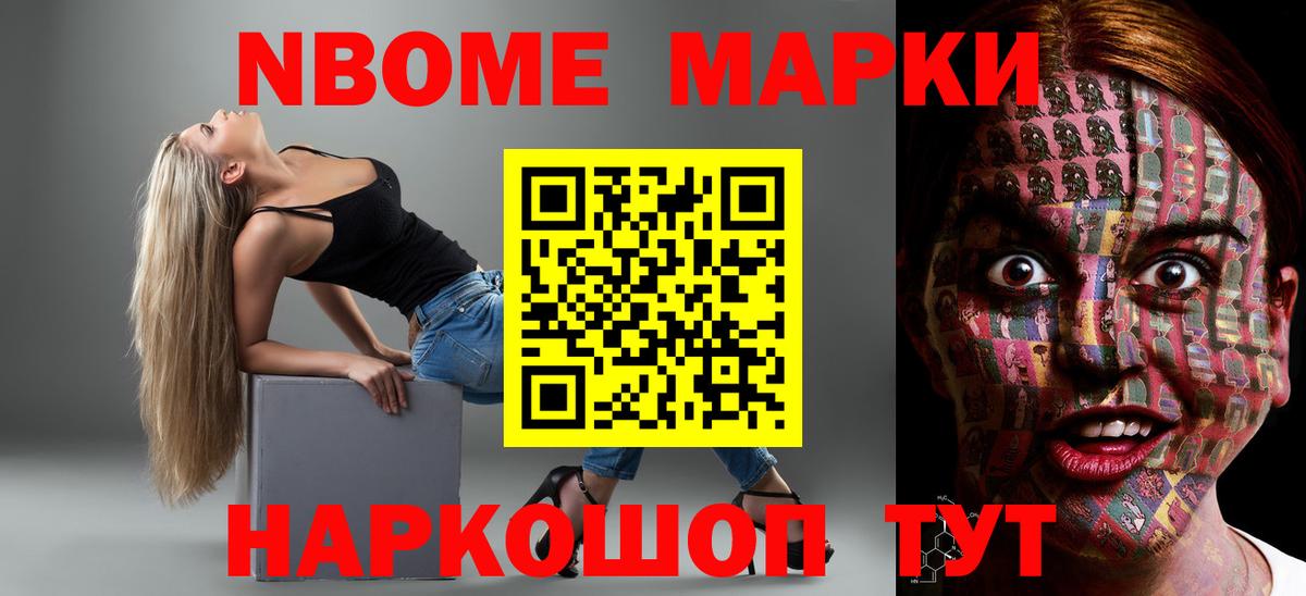 Лсд 25 экстази ecstasy Партизанск