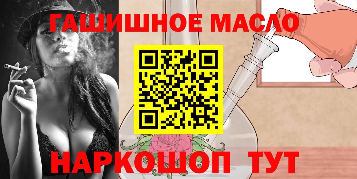 Дистиллят ТГК вейп с тгк Партизанск